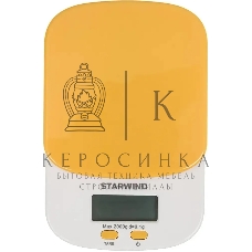 Весы кухонные Starwind SSK2158 макс. вес: 2 кг, оранжевый