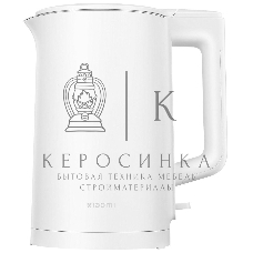 Чайник электрический Xiaomi Electric Kettle 2 Lite EU