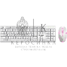 Комплект клавиатура+мышь Defender Motion C-977 проводной, USB, 1600 DPI, белый