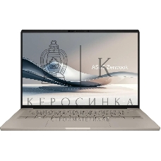 Ноутбук Asus Zenbook 14 UX3407QA-QD197W Snapdragon X X1-26-100 16Gb SSD 512Gb Qualcoмм Adreno 14