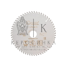 Диск пильный по дереву с тефлоновым покрытием 60Т, CUTOP Profi plus, 190 х 1,5/2,2 х 30/25,4/20/16 мм