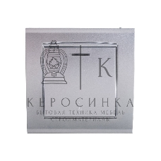 Выключатель Бриллиант одноклавишный проходной с подсветкой серебро