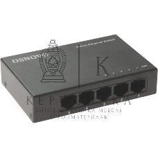 Коммутатор Osnovo SW-5F 5x100 Мбит/с неуправляемый
