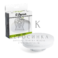 Лампа светодиодная Feron LB-471 LED 12вт GX70 белый таблетка