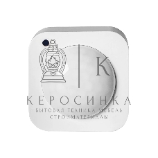 Датчик движения и освещенности HOMMYN MBS30ZB