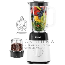 Блендер Kitfort КТ-1381, стационарный, белый