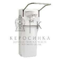 Локтевой дозатор для жидкого мыла и дез. растворов, 1000 мл Puff-8197 пластиковый