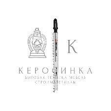 Пилки для лобзика Т308ВF по дереву