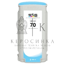 Картридж струйный HP №70 C9452A голубой для HP DJ Z2100/Z3100 (130мл)