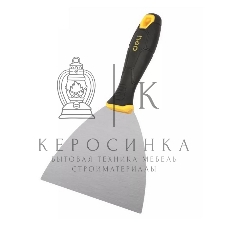 Шпатель Deli DL-HD6 210x150мм, нержавеющая сталь