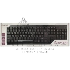 Клавиатура Qumo Office Element K65 проводная, USB Type-A, чёрный
