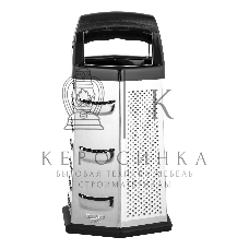 Терка LARA LR07-53 6 поверхностей, высота 23 см, нерж. сталь, нескользящее основание, ручка