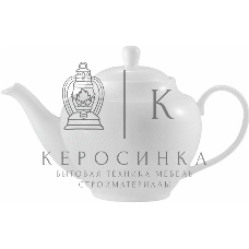 Чайник заварочный TUDOR ENGLAND Royal Sutton 990 мл