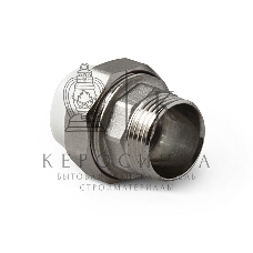 Соединение разборное 32 х 1 1/4' НР полипропиленовое PPR белое