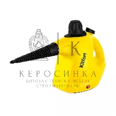 Пароочиститель ручной KITFORT KT-9138-3 черно-желтый, 1050 Вт