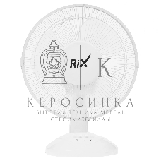 Вентилятор настольный Rix RDF-2200W белый
