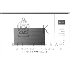 Микроволновая печь Hotpoint MF25G WH H белый, 25 л, 900 Вт, переключатели - сенсорные