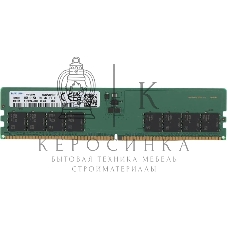 Память оперативная Samsung DDR5 DIMM 32Gb UNB 5600Mhz