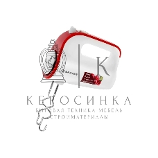 Миксер BRAYER BR1307