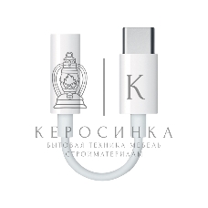 Кабель AVS AU-624 аудио Type C - AUX