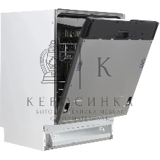 Встраиваемая посудомоечная машина Beko BDIN16520, белый, 59.8 см, 15 компл., 44 дБ, класс A