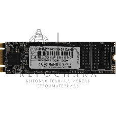 Накопитель SSD AMD Radeon R3MS1024G8, 1 ТБ, M.2 2280, SATA III, R/W 550/500 Мбайт/сек