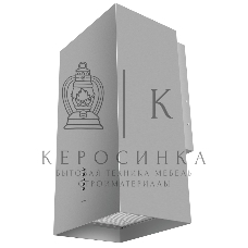 Вытяжка пристенная островная Maunfeld Bath 401 нержавеющая сталь, 40 см, 1150 куб. м/ч, 52 дБ