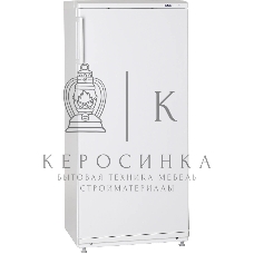 Холодильник Atlant МХ-2822-80 белый однокамерный 175/30л морозилка сверху