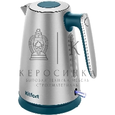 Чайник электрический Kitfort КТ-8725 1.7 л, 2200 Вт, нержавеющая сталь/бирюзовый корпус: нерж.сталь/пластик