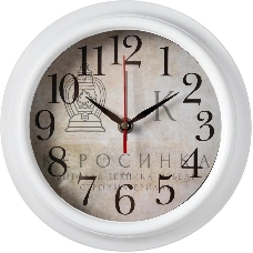 Часы настенные аналоговые Бюрократ WALLC-R80P D21 см белый