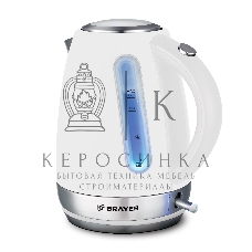 Чайник электрический BRAYER BR6110