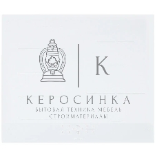 Индукционная варочная панель Gorenje GI6421SYW белый