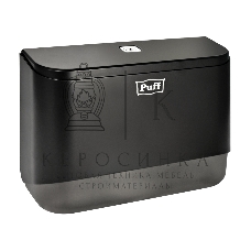 Диспенсер бумажных полотенец Puff-5140Bl черный, с замком, ABS-пластик