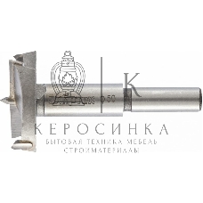 Сверло Сибртех Форстнера по дереву, 50 мм, цилиндрический хвостовик