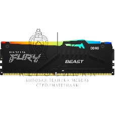 Оперативная память Kingston Fury Beast, DDR5, 16GB (1x16GB), 5200MHz, CL40, DIMM, с радиаторами, RGB, черный