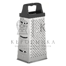 Терка LARA LR07-50 4 поверхности, высота 20 см, нерж. сталь, ручка