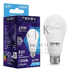 Лампа светодиодная TOKOV ELECTRIC 25Вт А60 6500К Е27 176-264В