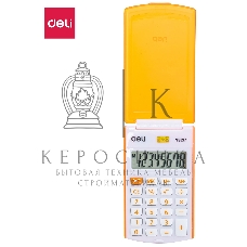Калькулятор карманный Deli E39217/OR оранжевый 8-разр.