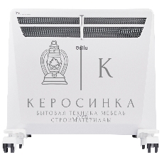 Комплект Ballu Transformer с блоком управления и шасси BEC/EVU-1000-4E белый, 1000 Вт, 15 м2, дисплей, термостат, WiFi