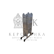 Лестница-трансформер ЛТА 4х4 Классик Вихрь