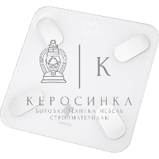 Весы электронные LEONORD LE-1275 Bluetooth (стеклянная поверхность, 180 кг) (109931)