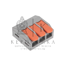 Универсальная клемма Rexant СМК 222-613/221-613, 3-проводная серая 0,5-4/6 мм² (25 шт/уп)