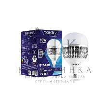 Лампа светодиодная TOKOV ELECTRIC 80Вт HP 6500К Е40/Е27 176-264В