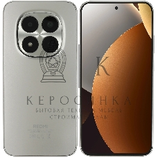 Смартфон Redmi Note 15 Pro 5G 8/256Gb, титановый