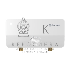 Электроводонагреватель проточный Thermex Artflow 8000