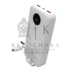 Портативный аккумулятор MORE CHOICE (4620202552822) PB35-20 20000mAh 2USB+1Type-C 3.0A 22.5W+PD20W+QC3.0, белый