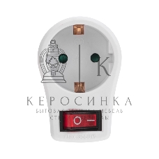 Адаптер сетевой Rexant 16А с выключателем, заземлением и защитными шторками, белый