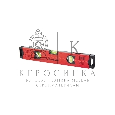 Уровень алюминиевый Matrix магнитный, 1800 мм, фрезерованный, 3 глазка, усиленный