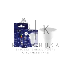 Лампа светодиодная TOKOV ELECTRIC 7Вт Soffit 4000К GU10 176-264В