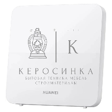 Интернет-центр Huawei B320-323 (51060JWD) 10/100/1000BASE-TX/4G